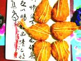 琵琶大虾