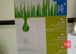 水果奶捞的做法图解1