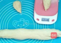 牛角包的做法图解9
