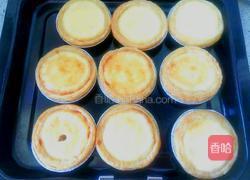 蜜豆蛋挞的做法图解12