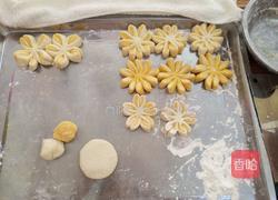南瓜花样馒头的做法图解2