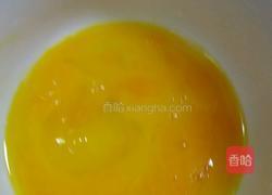 红糖蛋羹汤圆的做法图解5