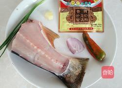 烧大碗鱼（家常版）的做法图解1