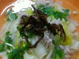 鸡棕三鲜宽面