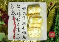 奶香脆皮山药的做法图解13