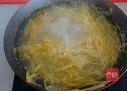 黄萝卜猪肉饺子的做法图解3