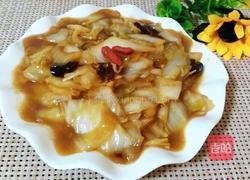 醋溜白菜（辣的）的做法图解11