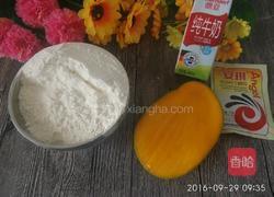芒果包的做法图解1