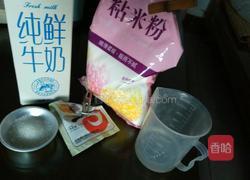 发糕的做法图解1