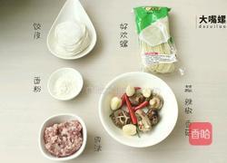 独家饺皮米粉包的做法图解1