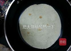 鸡肉卷的做法图解5