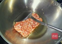炸肉酱（拌面酱）的做法的做法图解3