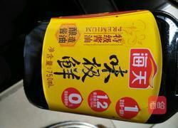 萝卜炖牛腩的做法图解5