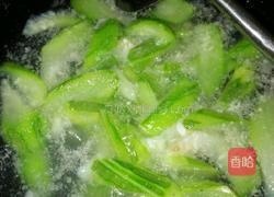 丝瓜鸡蛋汤的做法图解3