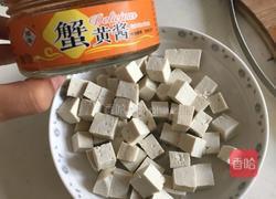蟹黄豆腐的做法图解1