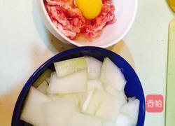 冬瓜肉丸汤的做法图解1