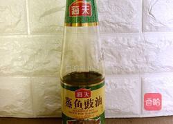 麻酱火锅蘸料的做法图解6