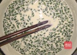 葱粑粑的做法图解2
