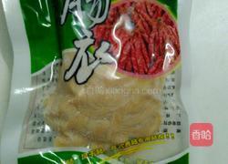 自制热狗肠的做法图解1