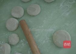 胡萝卜盒的做法图解2