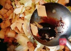 红烧小炖肉的做法图解11