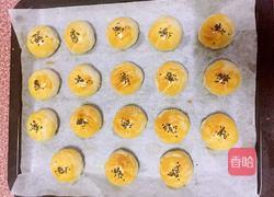 蛋黄酥的做法图解27