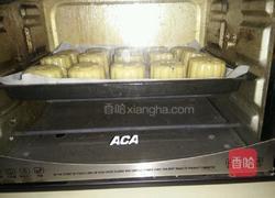 紫薯核桃豆沙馅月饼的做法图解13
