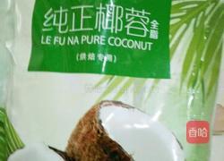 糯米饼的做法图解1