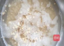 燕麦红枣牛奶粥的做法图解2
