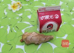 姜汁撞奶的做法图解1