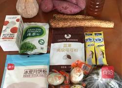 冰皮月饼的做法图解1