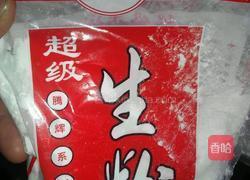 玉米烙的做法图解3