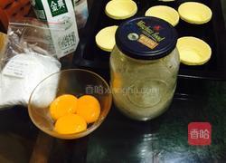 香醇蛋挞的做法图解1