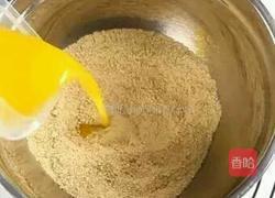 牛奶慕斯蛋糕的做法图解3