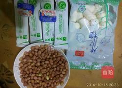 花生牛扎糖的做法图解1