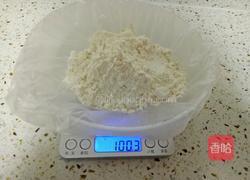 蓝莓饼干的做法图解4