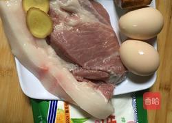 五香肉蒸蛋的做法图解1