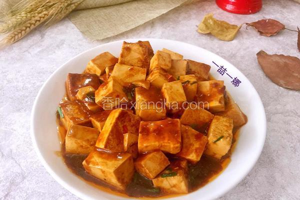 红烧豆腐的做法 菜谱 香哈网