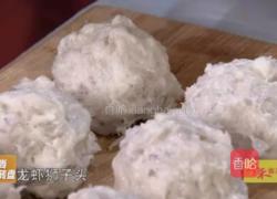 CCTV7食尚大转盘《灌汤龙虾球》的做法图解5