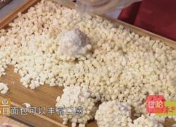 CCTV7食尚大转盘《灌汤龙虾球》的做法图解6