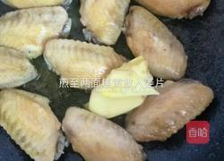 可乐鸡翅（简单版）的做法图解8