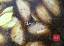 可乐鸡翅（简单版）的做法图解9