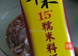 孜然羊肉的做法图解4