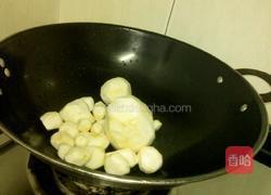 大枣红糖芋奶汤的做法图解1