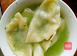 地菜青汁汤水饺的做法图解10