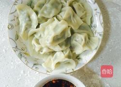 韭菜鸡蛋皮肉馅饺子的做法图解10
