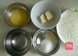 罗宋甜面包的做法图解1