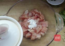 辣子鸡丁的做法图解4