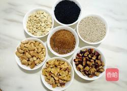 坚果红糖姜茶的做法图解1