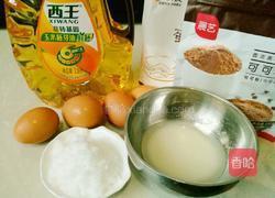 西王油蛋糕卷的做法图解1